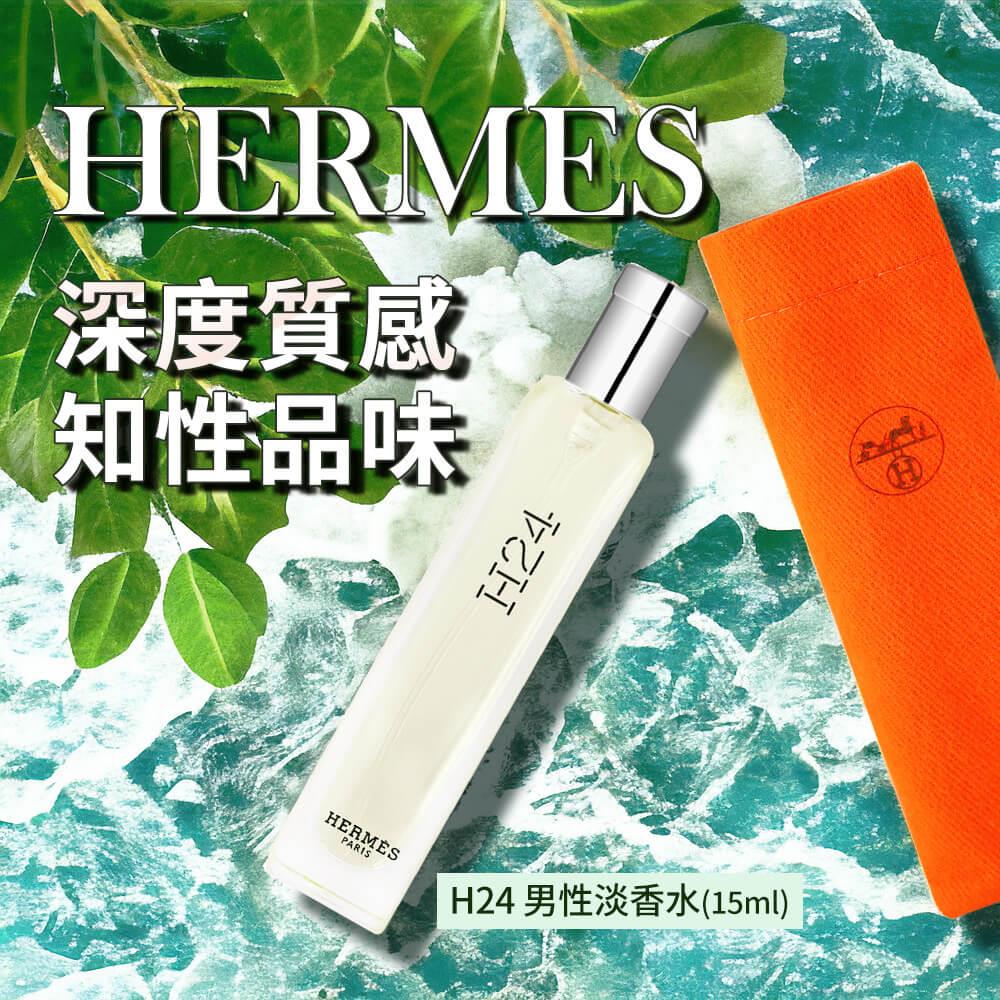 Hermes H24 Edp 15Ml