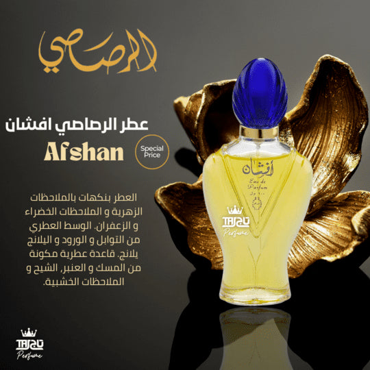 Rasasi Afshan Edp 100Ml