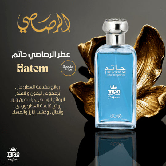 Rasasi Hatem Men Edp 75Ml