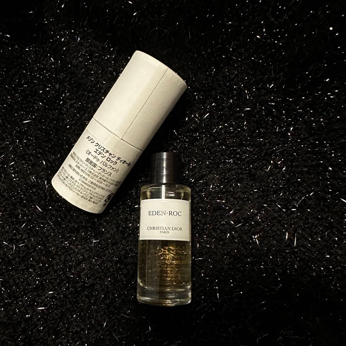 Christian Dior Paris  Eden Roc Edp 7.5Ml